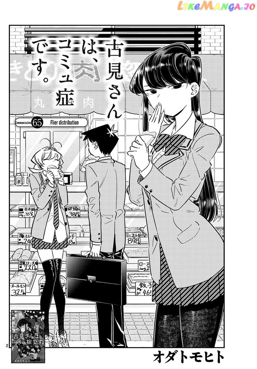 Komi Can